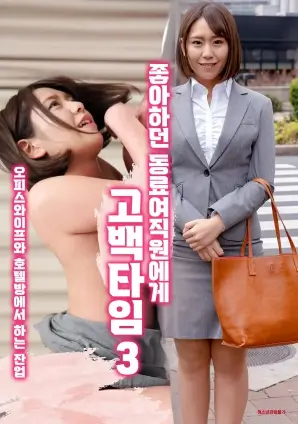 人世间海报